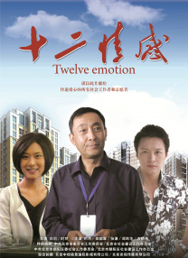 中文亚洲动漫精品